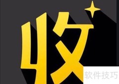 特许经营合同风险要点