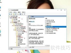 Win10锁定IE工具栏方法