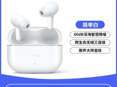 vivo TWS5真无线降噪耳机