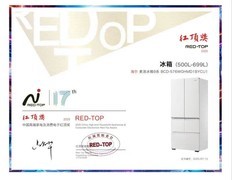 海尔麦浪冰箱9个月百万台销量又获红顶奖