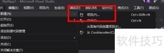 Visual Basic创建WPF项目