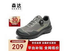 森达健步鞋男2025新款