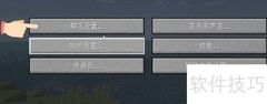 我的世界1.15坐标查看方法