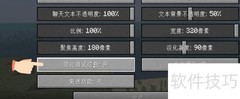我的世界1.15坐标查看方法