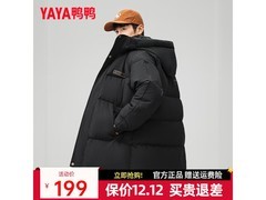 鸭鸭男款羽绒服199元抢