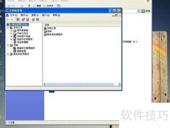 重启关闭的系统后台服务