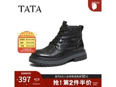 他她男款马丁靴271元抢