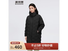 波司登90%鹅绒服460元抢