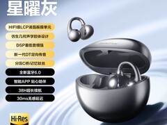 唐麦Q6气骨传导耳机活动价低至156元