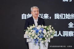 华为信息流释放内容生态AI新势能，共建传播新范式