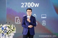 华为信息流释放内容生态AI新势能，共建传播新范式