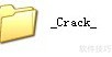 Solidworks2012 32位安装指南