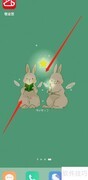 鸿蒙3.0桌面添加便签插件