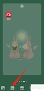 鸿蒙3.0桌面添加便签插件