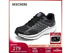 斯凯奇暮光鞋男款127元起