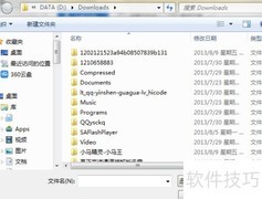 加速BT下载的实用技巧
