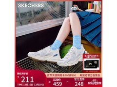 斯凯奇女子闪电鞋107元抢