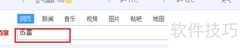 迅雷9支持BT下载新功能