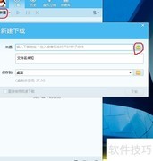 BT种子下载视频全攻略