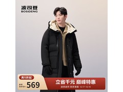 波司登男款羽绒服691元起