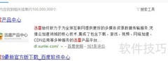 迅雷9支持BT下载新功能