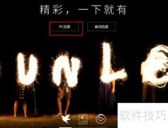 迅雷9支持BT下载新功能