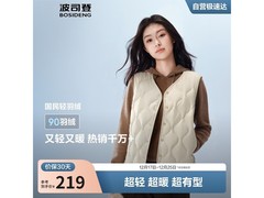 波司登25年经典90绒短款马甲低至165元