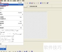 放大GIF动画图片的技巧