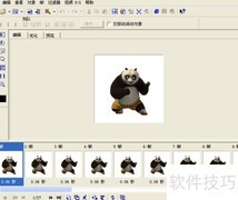 放大GIF动画图片的技巧