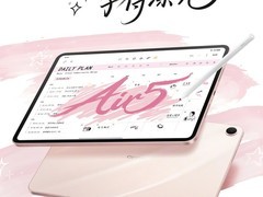 OPPO平板预热：2.8K柔光屏+10050mAh大电池