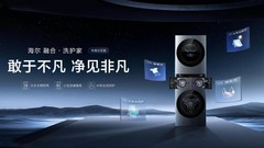 当行业卷三筒时，海尔 “一机四筒”已获红顶奖