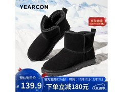 意尔康男棉鞋89.9元抢