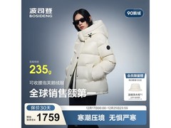 波司登25泡芙羽绒服，到手仅1559元