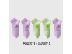 金利来5双装女士短袜，低至14.9元！