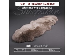 AusGolden澳洲羊皮垫升级款5折仅214元