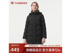 坦博尔羽绒服339元抢