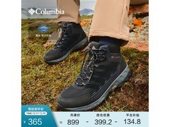 Columbia YM8651户外鞋京东低至364元