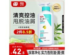 采乐茶树精油去屑洗发水300ml
