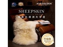 AusGolden羊皮垫299元抢