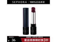 丝芙兰漆光10号唇膏，领券低至35.7元