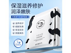 形象美牛奶面膜40片35.9元