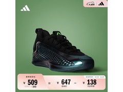 adidas爱德华兹1代Boost篮球鞋