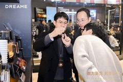 追觅小厨电2026经销商大会：以“硬核科技”重塑中国厨房生活新范式