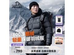 伯希和800蓬鹅绒羽绒服