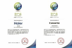 10个品牌竞选20个奖项，海尔冰箱成最大赢家