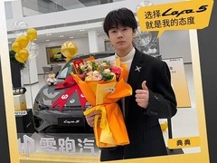 零跑Lafa5上市交付：9.78万起售，配8295芯片+605km续航