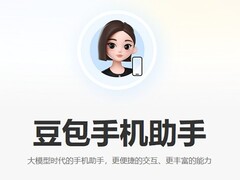 字节跳动携手vivo等推AI手机预装生态