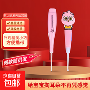 经典发光挖耳勺限时抢购，满减后仅2.01元！