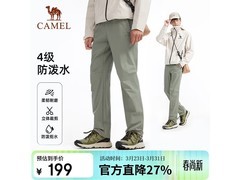 骆驼男士户外软壳裤9304，159元速抢