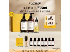 欧舒丹洗护套装礼盒，京东低至1148元
